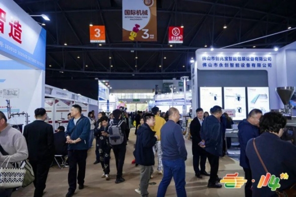 备战行业年度盛会：精酿啤酒厂商南京2026秋糖展位报名指南