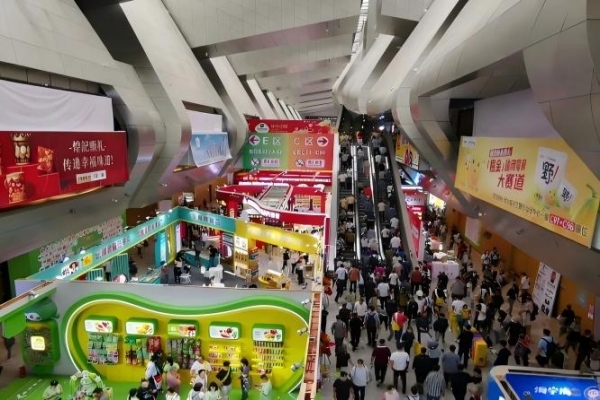 2026年秋季糖酒会 | 秋糖重逢在南京 | 定于扬子江国际会议中心酒店