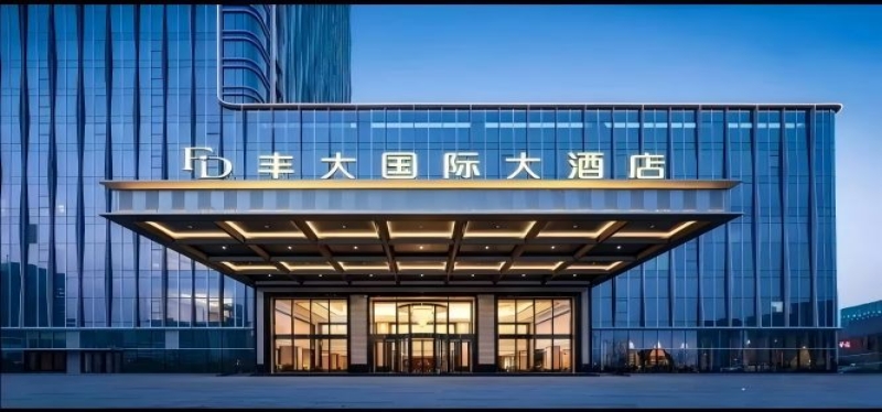 2026秋糖丰大酒店展 | 首批参展品牌正式亮相，食品龙头企业领衔入驻