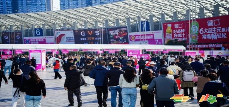 手续须知｜预制菜企业2026南京秋糖参展备案办理全流程
