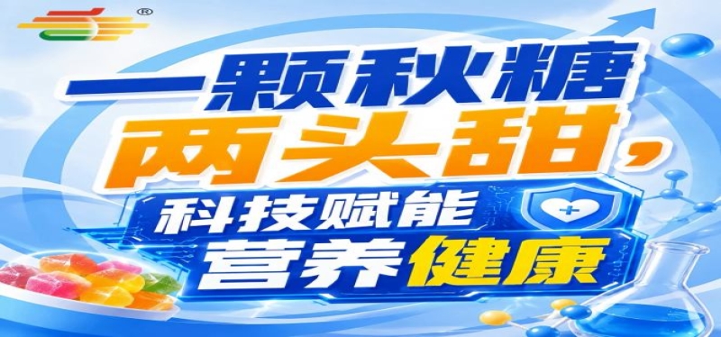 第115届南京秋季糖酒会，金秋金陵，食饮新梦想，扬帆起航
