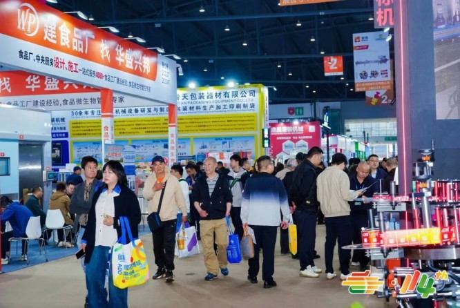2026南京秋季全国糖酒会茶企怎么申请参展？展位报名全攻略